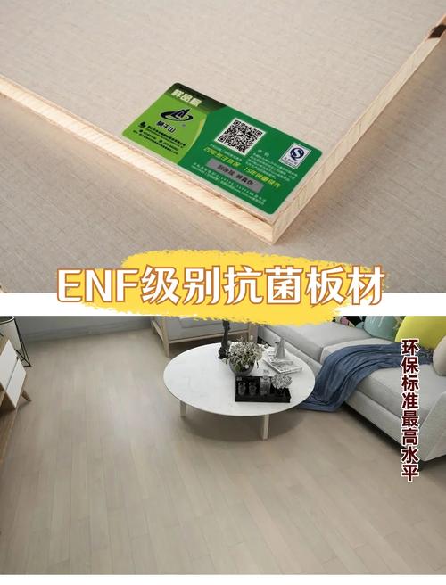 儿童房装修ENF级板材环保标签实拍