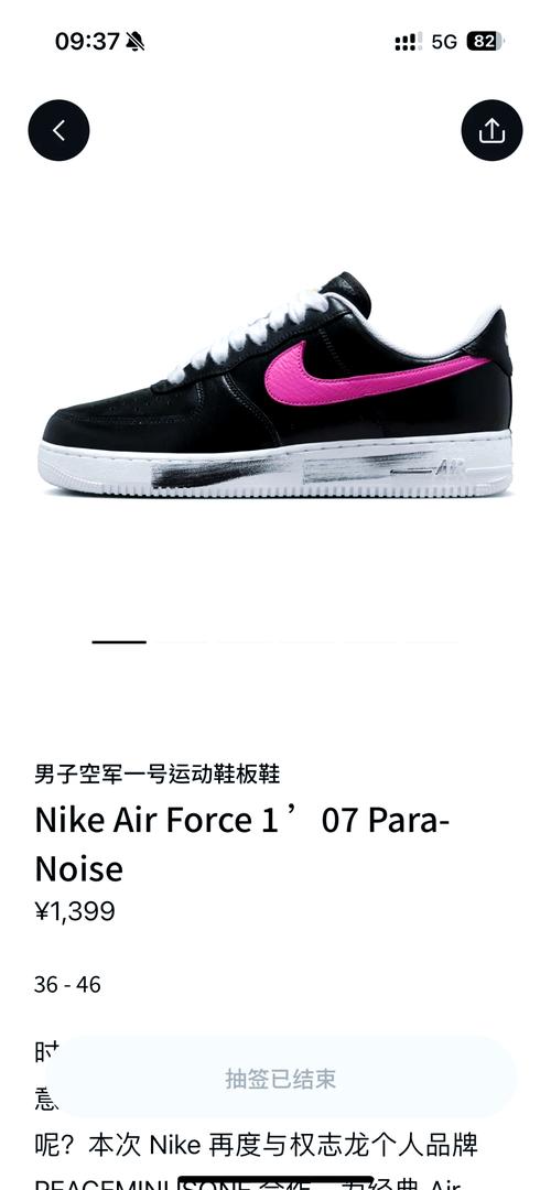 SNKRS App到底有没有BOT?球鞋发售陪跑之谜-我问答网