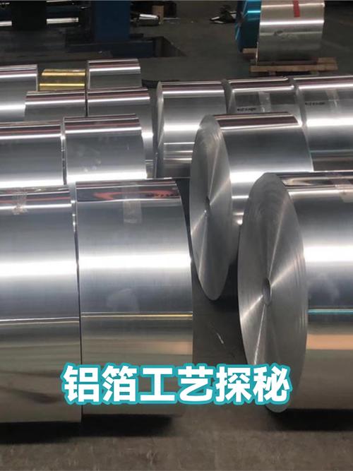 冷轧铝箔成品板形检测曲线实拍图