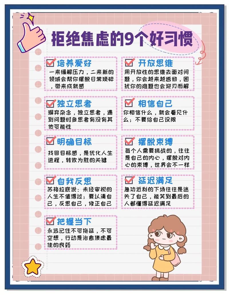 三招，真的，赶走90%的育儿焦虑