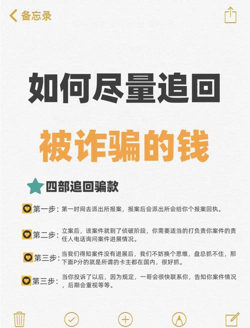 真碰到商家欺诈,该按什么步骤走?