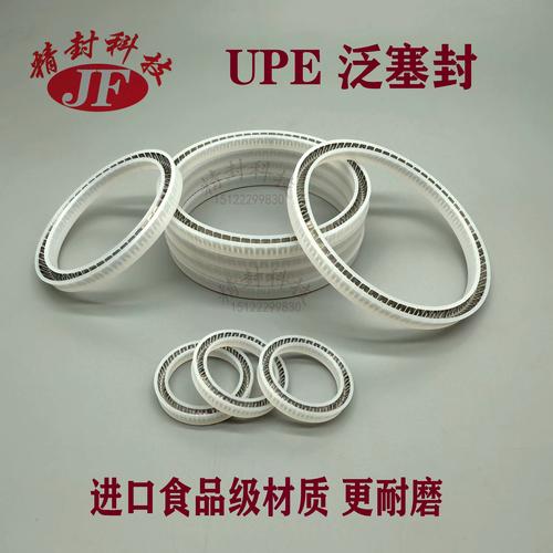 灌装机活塞密封圈磨损实物对比图