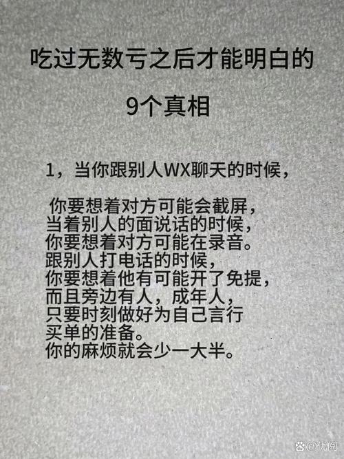 新人必踩的坑，我刚学的时候栽过跟头