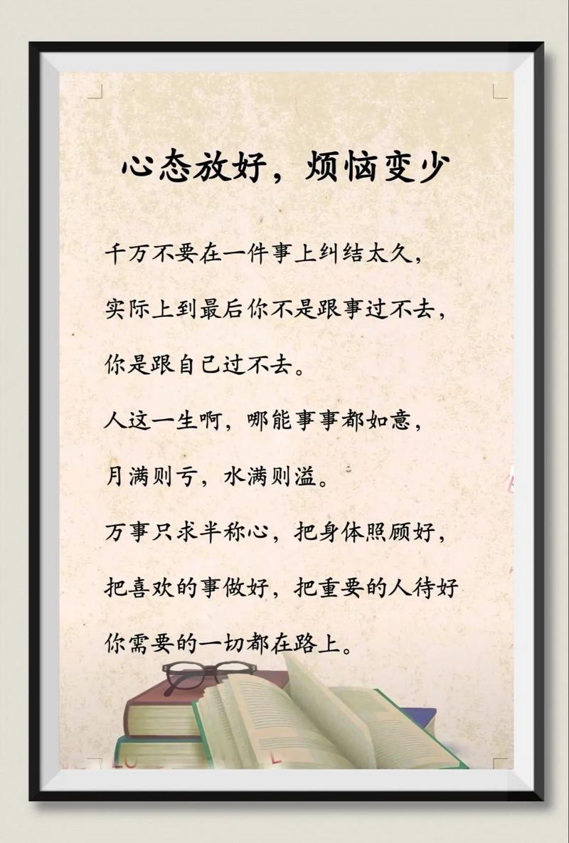 心态,最后得说说心态