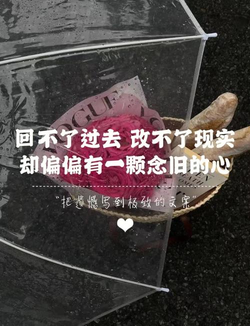 最后说句心里话