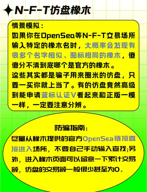 现在吵得最凶的Web3骗局,其实跟Web3本身没啥关系