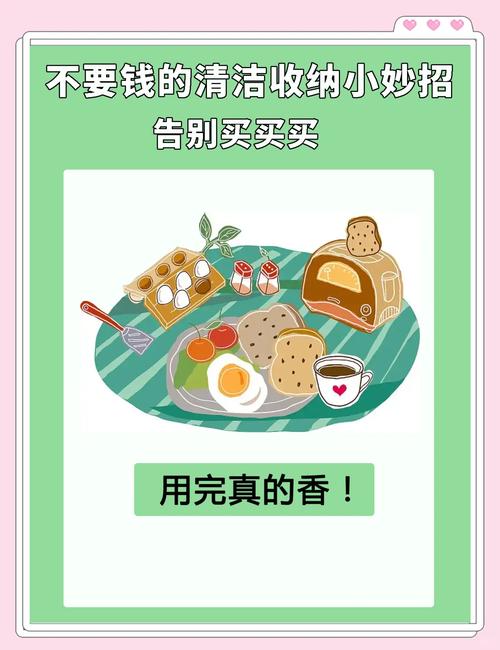 不用花大价钱,在家就能做的4个文化小练习