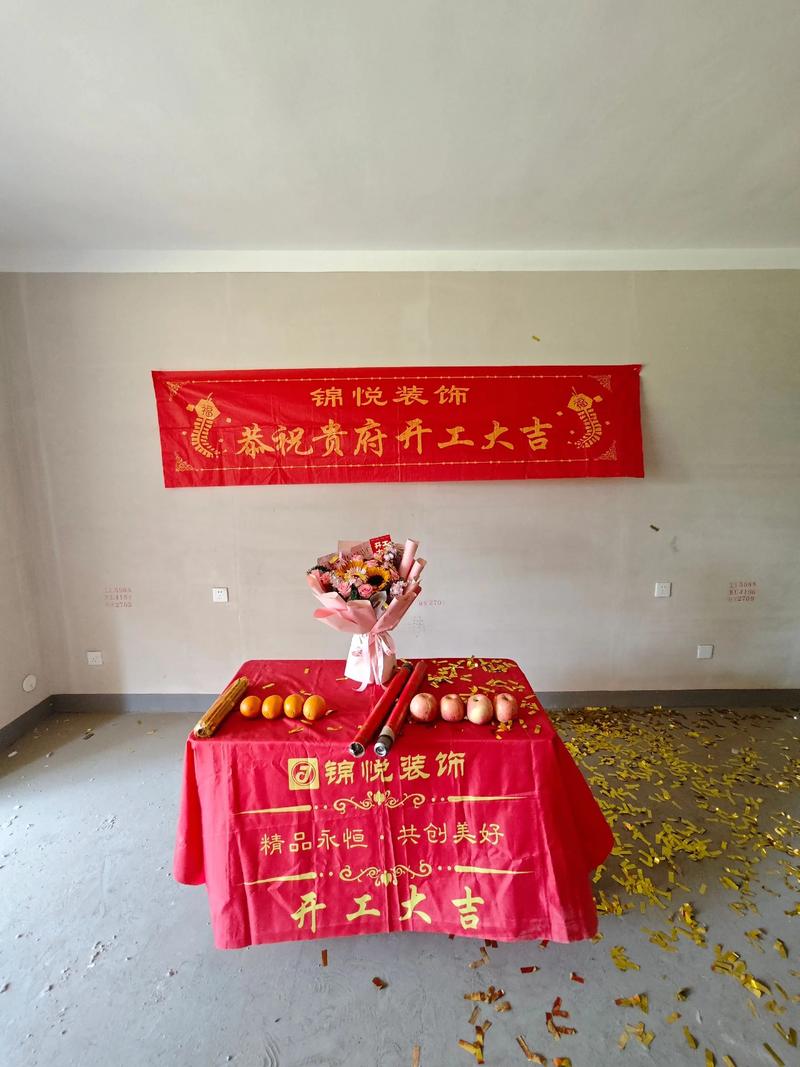 中国家庭装修开工仪式现场实拍,墙上贴开工大吉红纸,摆放供桌和锤子