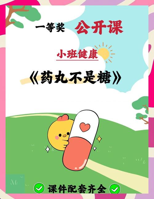 别被PPT忽悠了，它不是万能解药