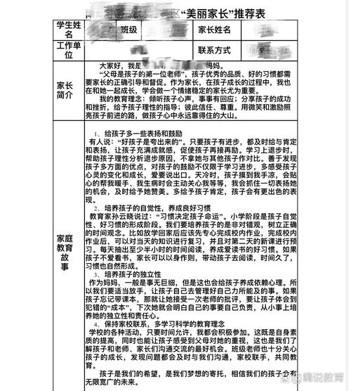 🤔怎么选?给家长几个实在建议