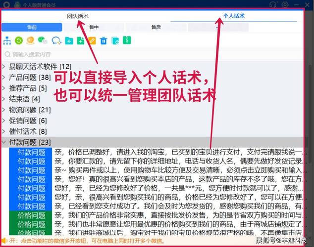 客服应对顾客比价场景话术示意图
