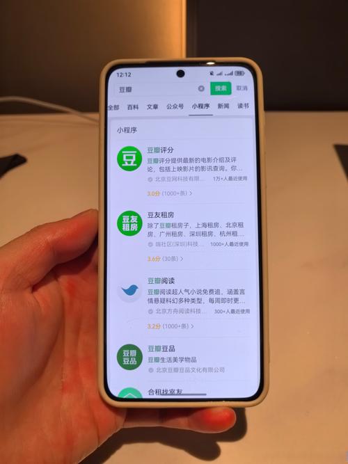雷蒙磨厂家远程售后指导手机界面截图
