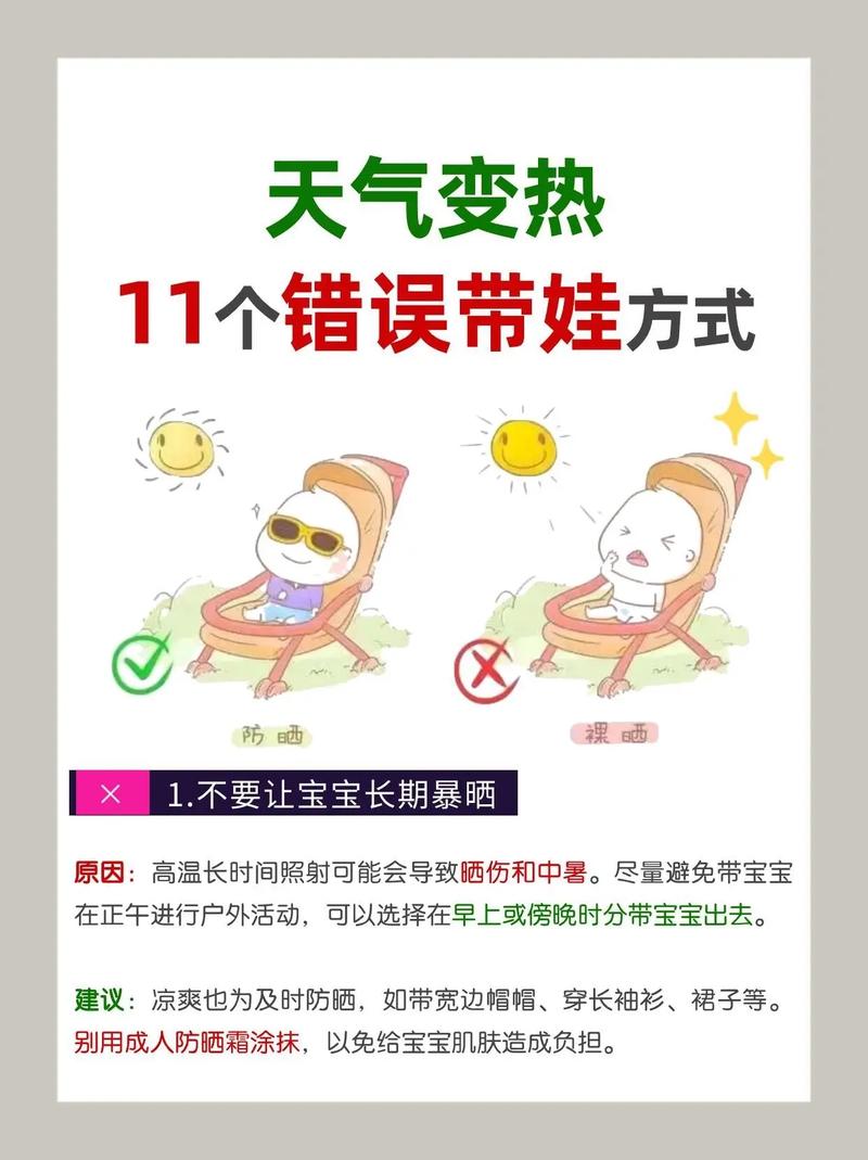 避开带娃简约生活的三个常见误区