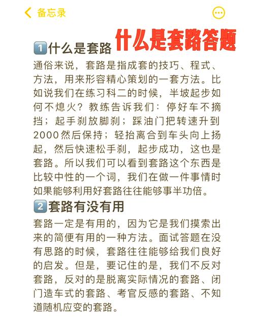 那些年我们掉过的坑:评审条件里的隐形关卡