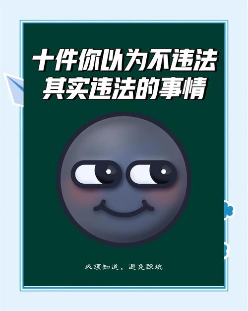 那些你以为的“常识”，其实都是踩坑的开始