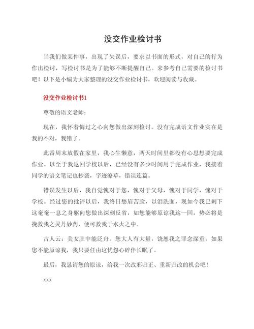 最后交作业，我没要几十页的设计报告