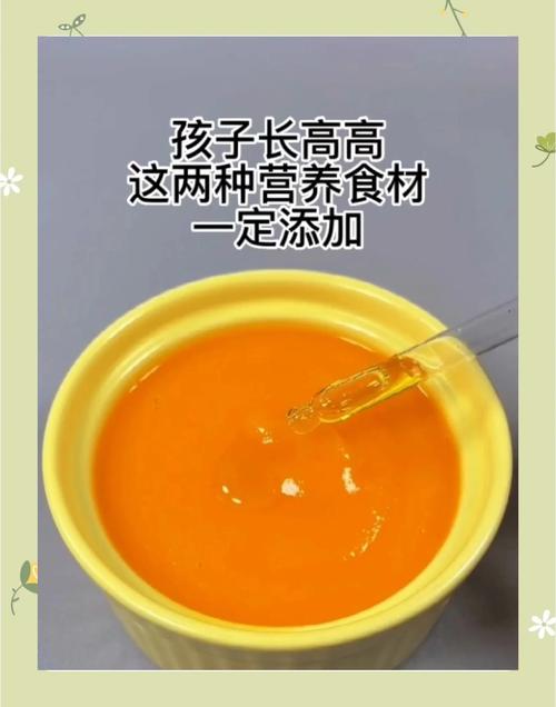 6个月宝宝断夜奶睡前吃高铁辅食场景
