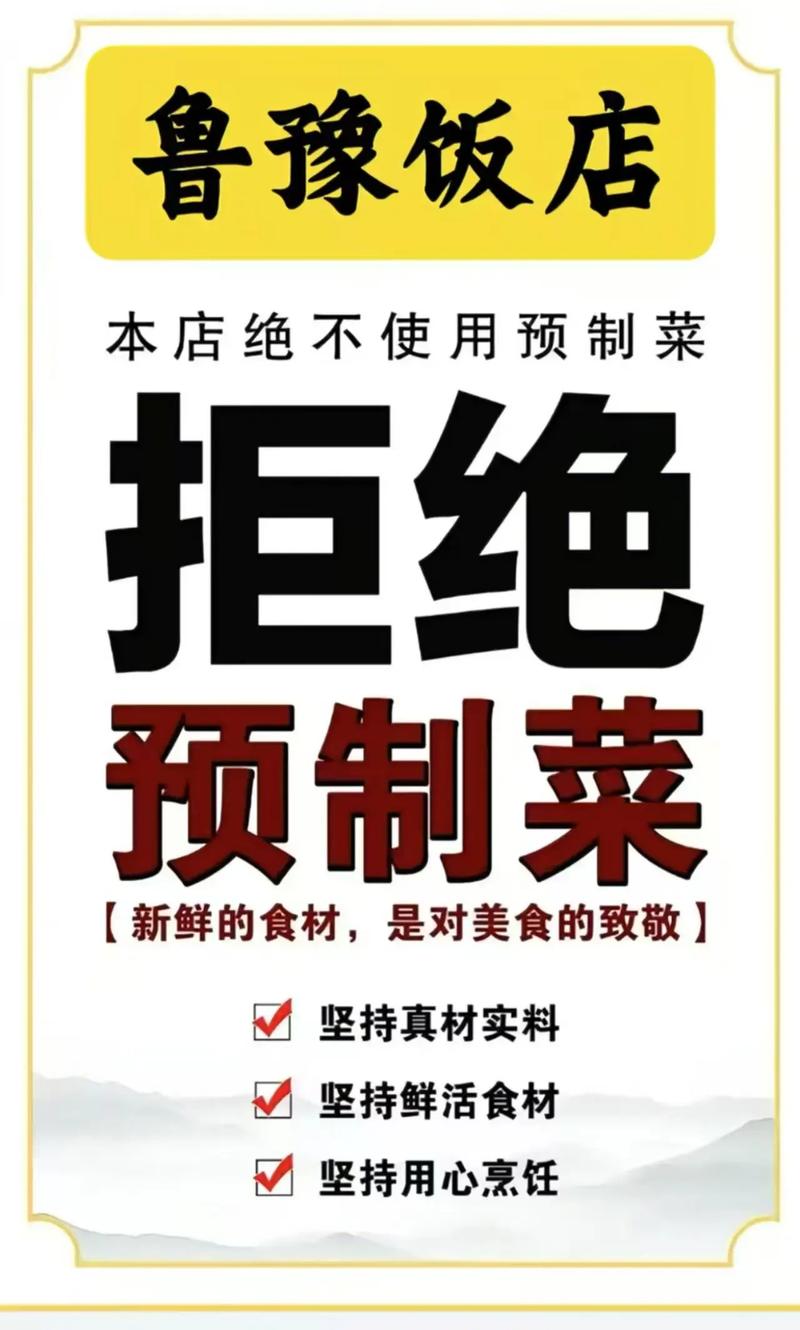日常挑选多留心，不用谈预制色变