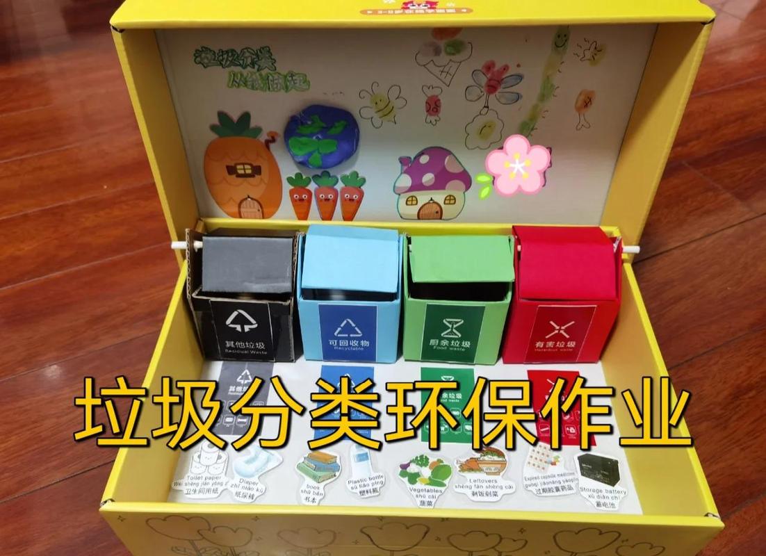 四个不用花钱的亲子环保小练习，拿起来就能做