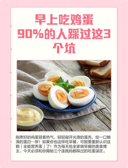 我踩过的那几个关于“看手机吃早餐”的坑