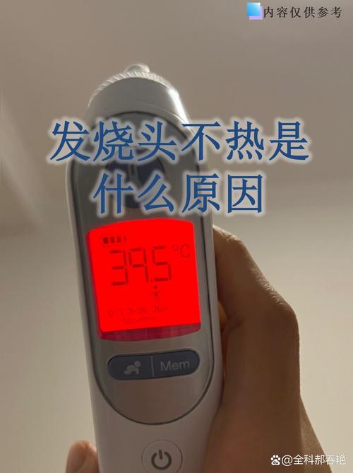 1. 热输入,不是越小越好