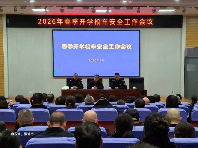 司机和随车照管：别让活人成漏洞