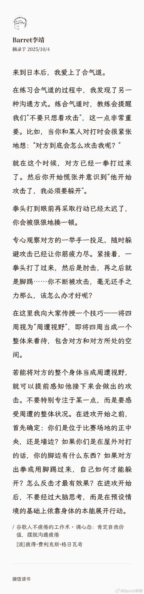 合同里的猫腻，少走弯路