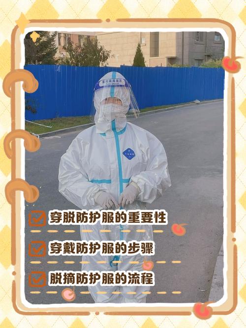 装完防护不是结束，日常检查才是关键
