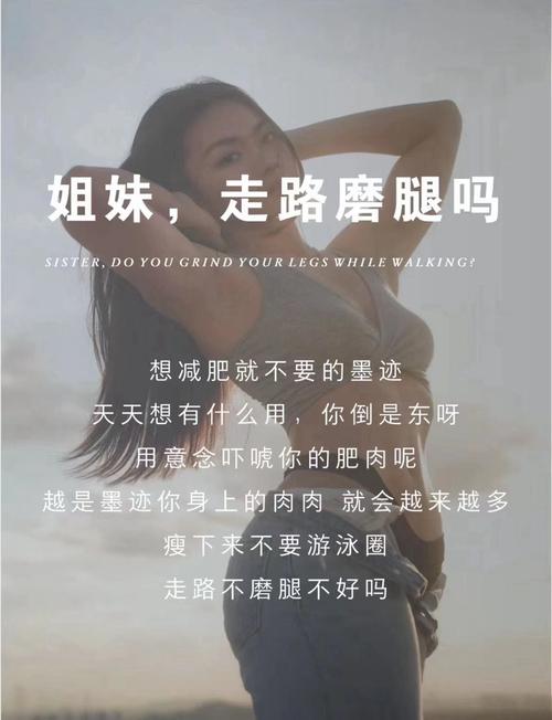 出行靠腿,顺带减肥