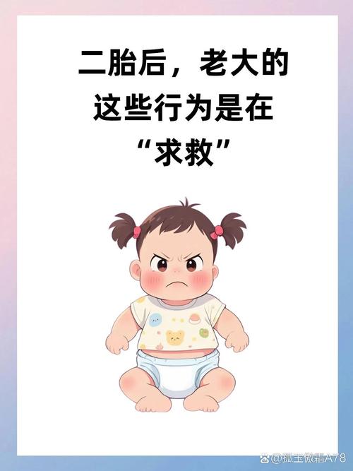 老大突然变“小恶魔”？其实他在发射求救信号