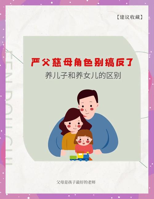 家长的角色:陪练还是监工?