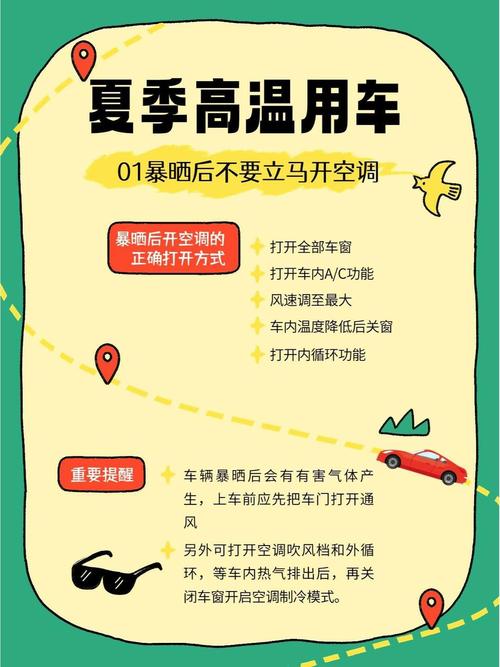 平时开车多留个心眼,别等小问题拖成大故障