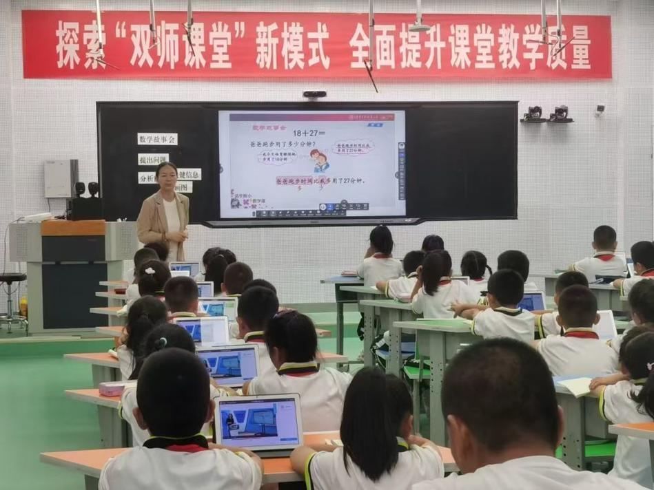 小学融合课堂中特教助理辅助学生