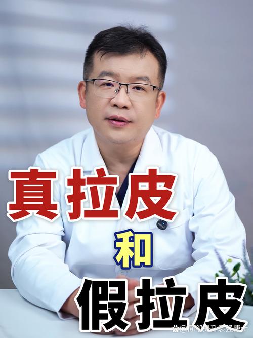 血泪教训：千万别把拉动做成“假拉”
