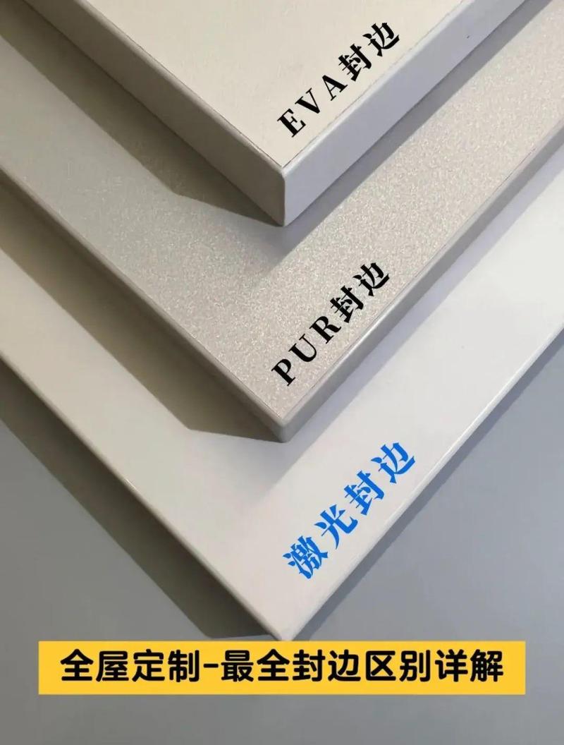 落地电视柜激光封边细节对比