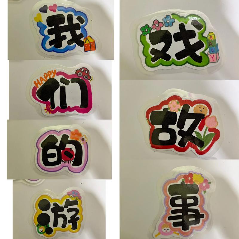 字体又不是衣服,换着玩?