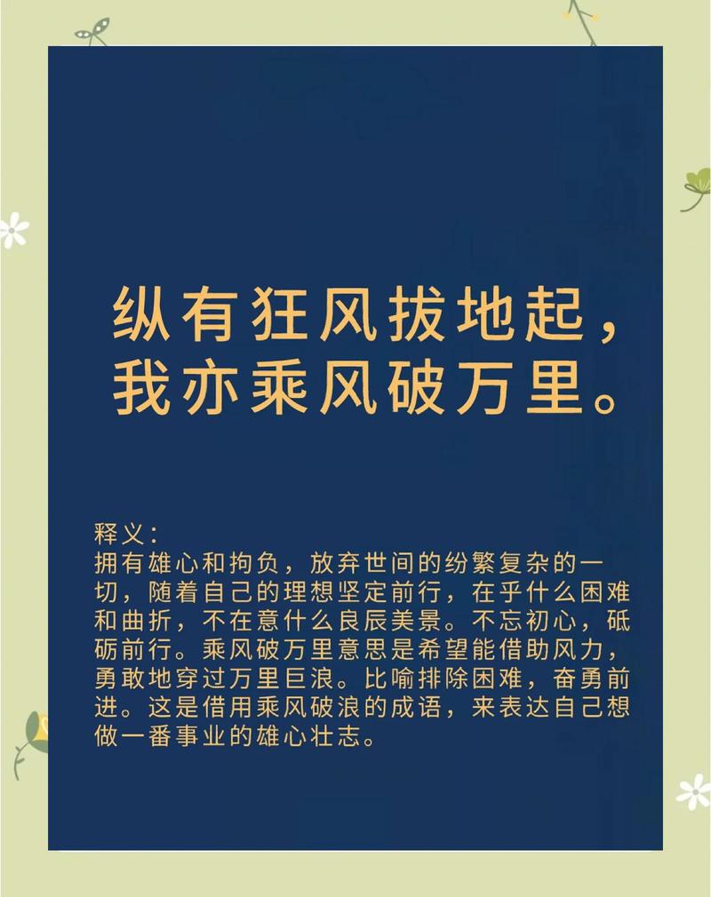 风口吹得凶，底下藏着谁都不说的暗礁