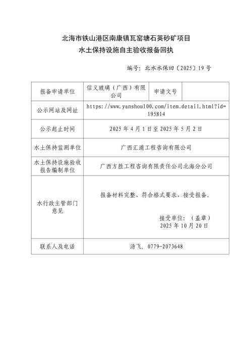 🚩 验收与使用的良心总结