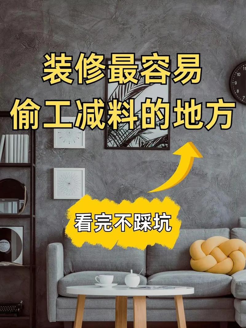 设计上的‘想当然’，比偷工减料还可怕