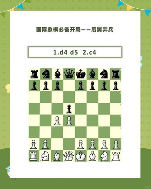 棋局的真正杀招，多半在第二手-因为所以