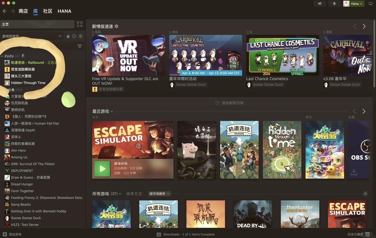Steam付费端游纯净游戏主界面