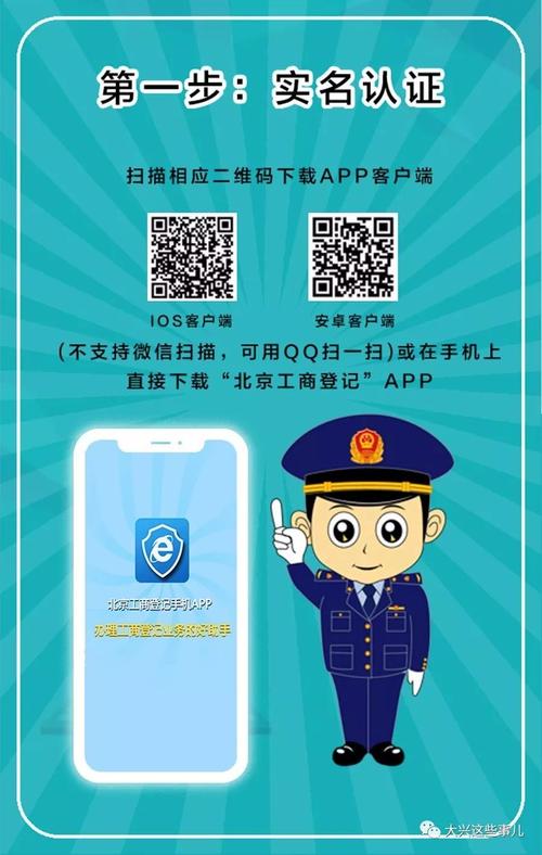 装完别急交车 两步验证不能少
