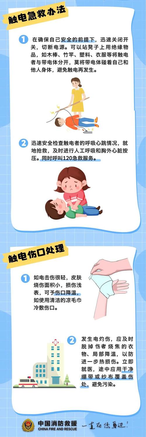 普通人遇到危险该怎么操作