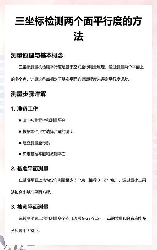 三坐标测量不同规格测针对比图