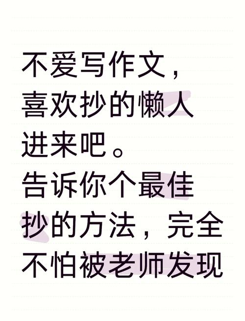直接抄作业，别自己瞎琢磨