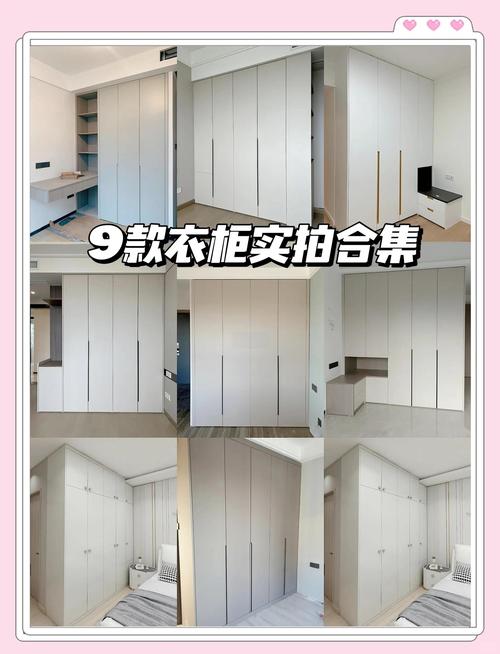 平开门衣柜装修10答：避开90%业主都会踩的坑