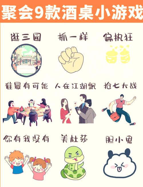 不同场子不同玩法