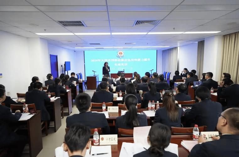 天津刑事辩护案件团队研讨现场照片