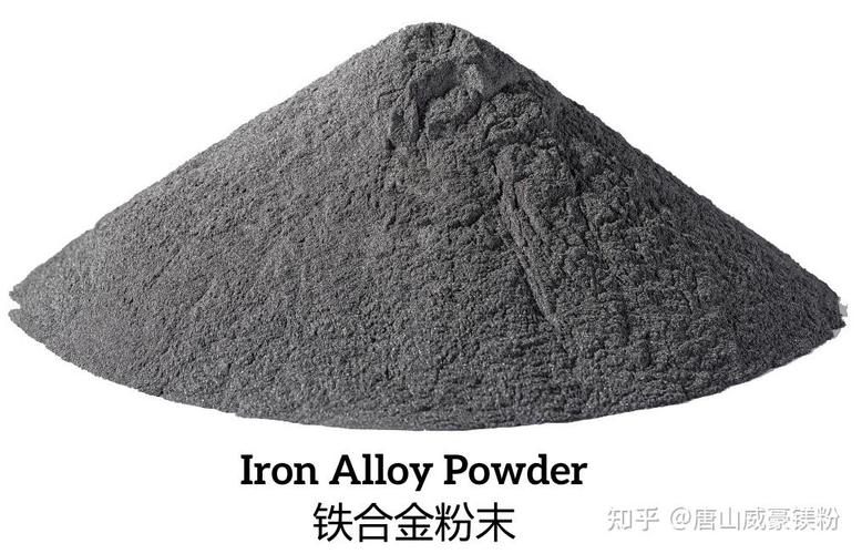 工业增材制造3D打印金属粉末原材料