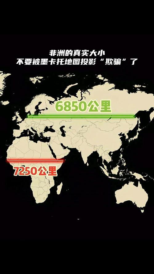 地图的谎言与真实：我们从未真正认识世界-因为所以